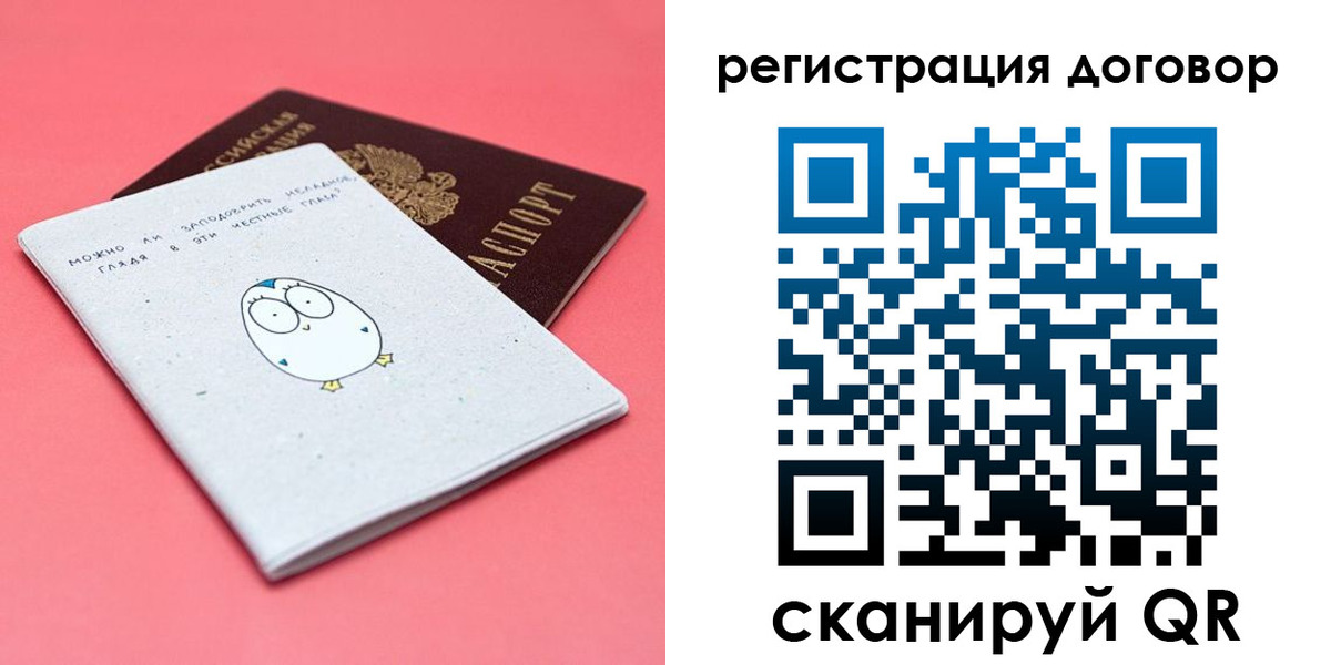 пропишу в квартире в Заозёрном