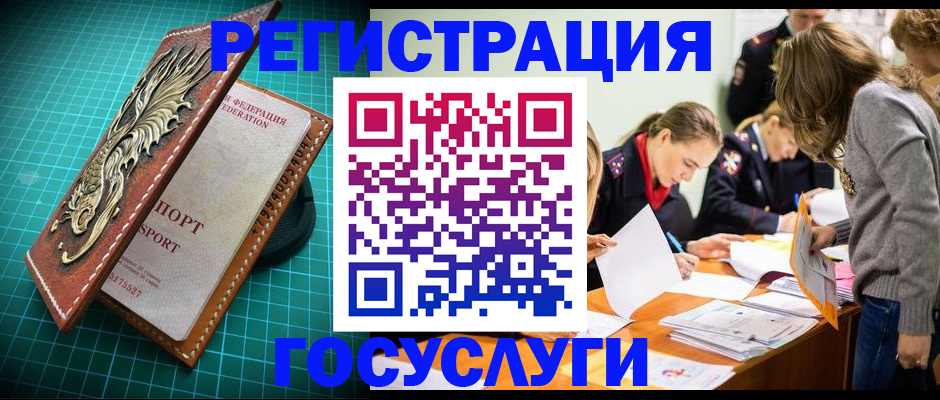 где прописаться в Заозёрном